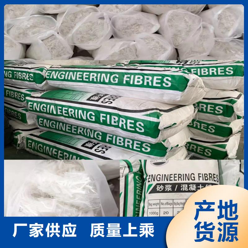 厂家批发JK-7型螺旋形聚乙烯醇纤维_JK-7型螺旋形聚乙烯醇纤维