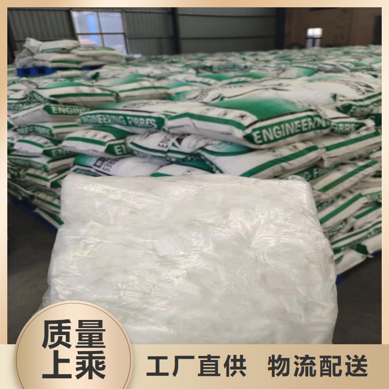 风电基础JK-7型聚乙烯醇纤维生产厂家质量可靠