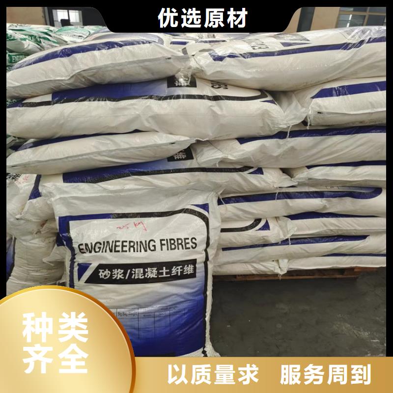 聚丙烯醇纤维（PVA）实体厂家直销