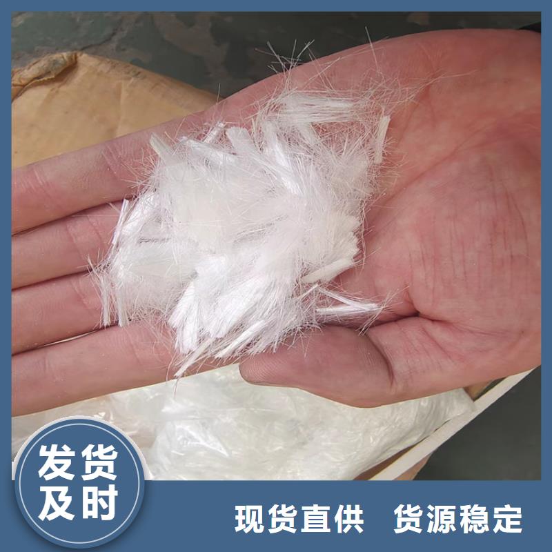 JK-7型螺旋乙烯醇抗裂纤维价格万宁市本地厂家
