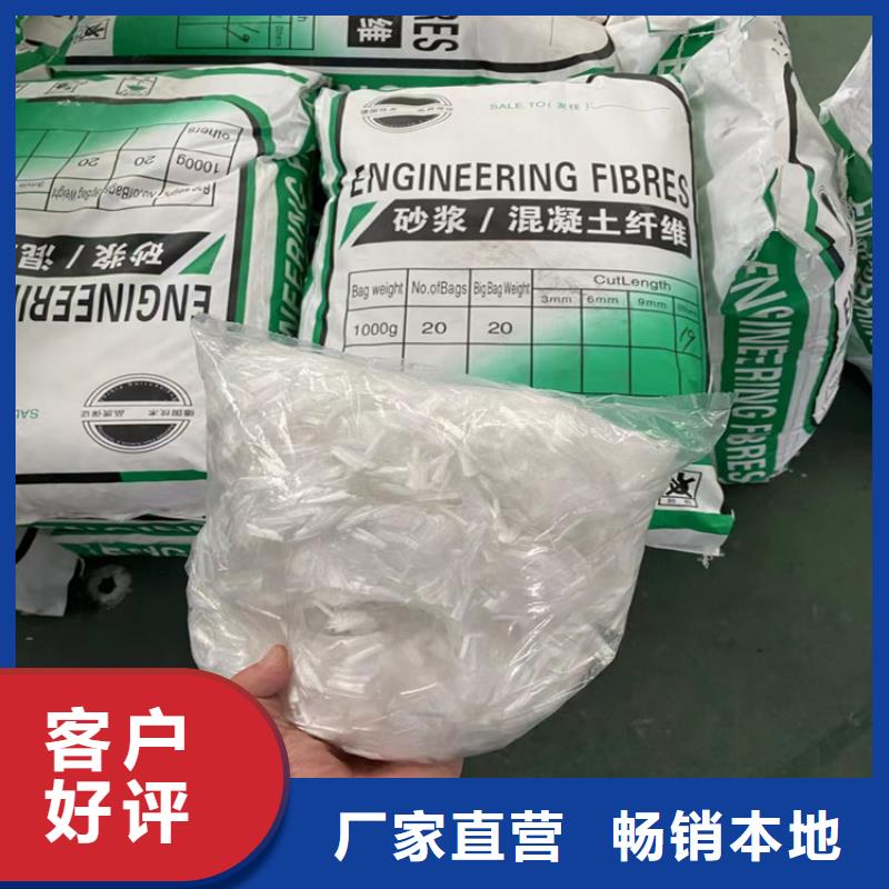 风电基础用螺旋形聚乙烯醇纤维价格行情厂家电话号码