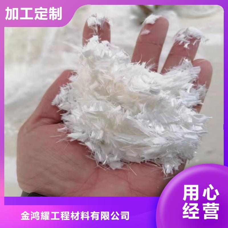 螺旋形高强高模混凝土用pva短纤维厂家电话号码生产厂家