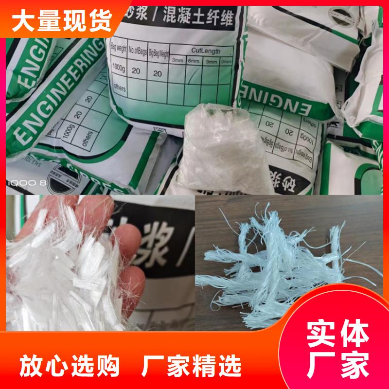 风电基础用螺旋形聚乙烯醇纤维1吨价格10年经验