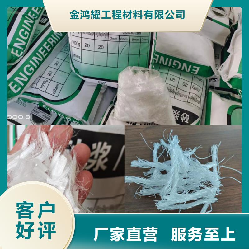 风电基础用螺旋形聚乙烯醇纤维质量优厂家电话