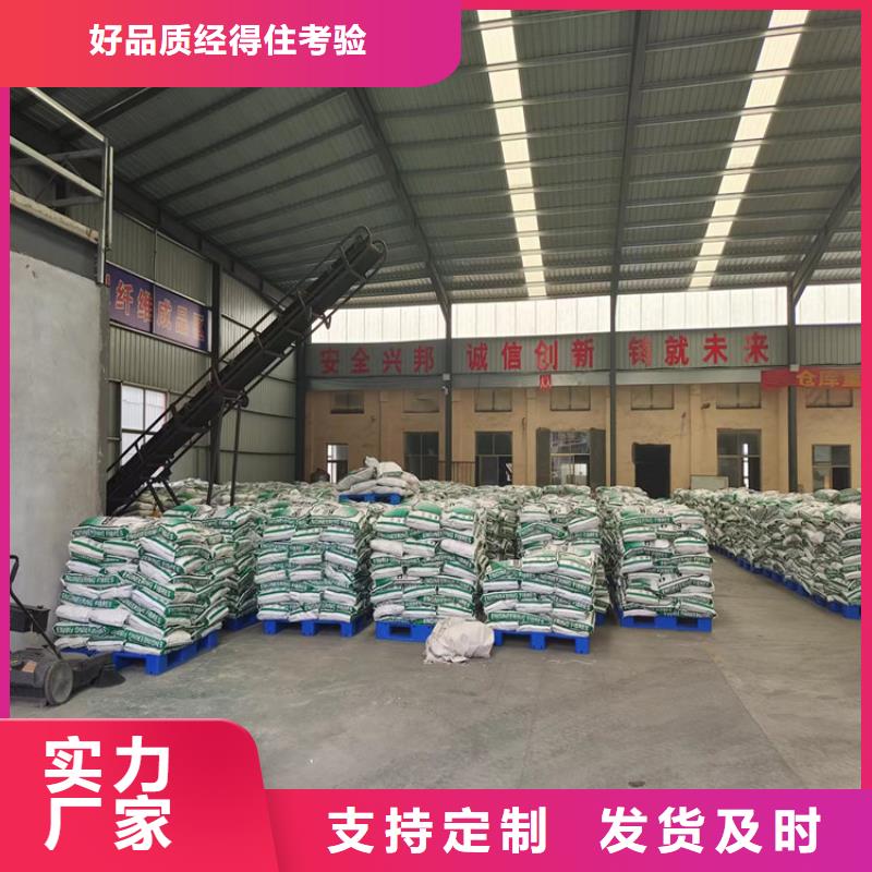 风电基础用螺旋形聚乙烯醇纤维型号全白沙县价格