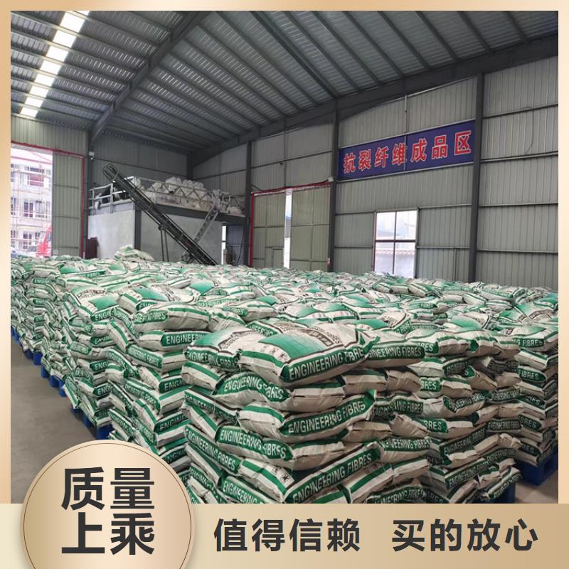 PP短纤维价格价格优惠价格