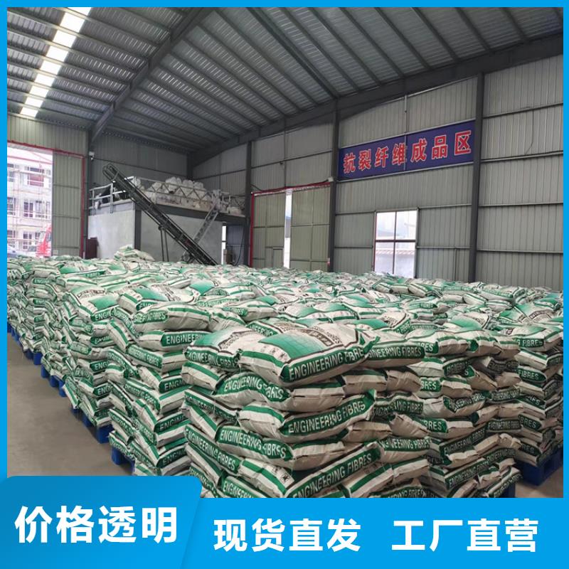 风电基础JK-7型聚乙烯醇纤维生产厂家质量可靠