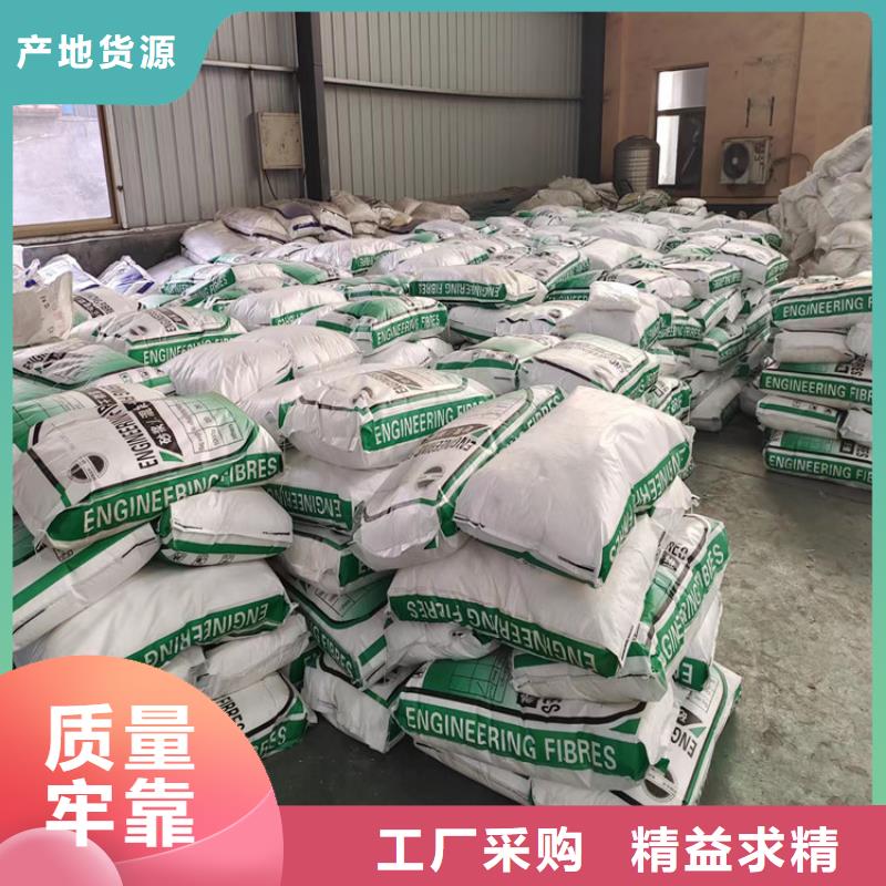 优选：聚乙烯醇（PVA）纤维