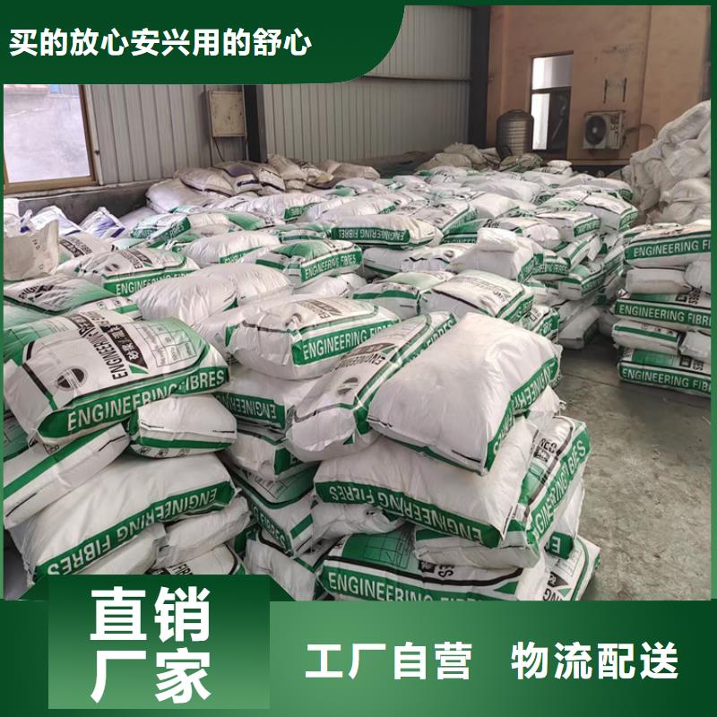 螺旋型聚乙烯醇纤维支持定制