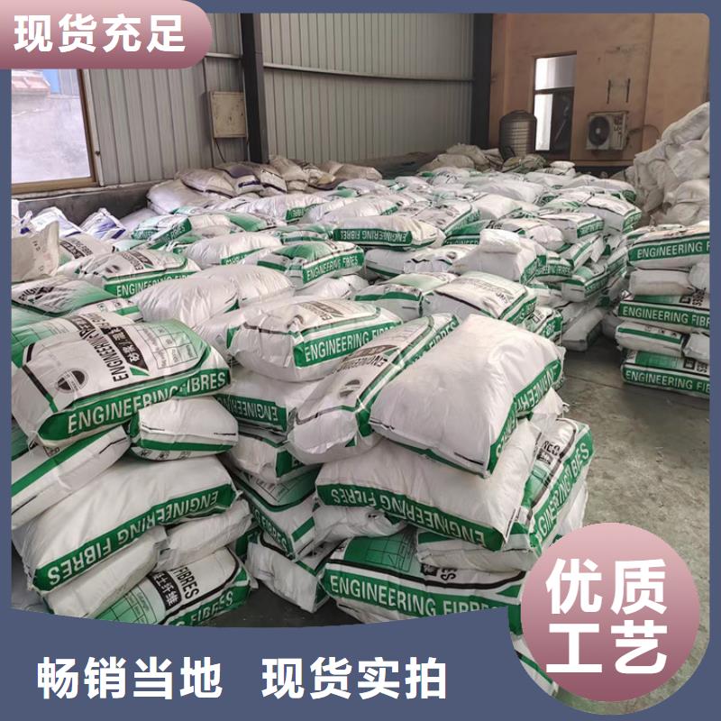 聚丙烯抗裂纤维一站式厂家