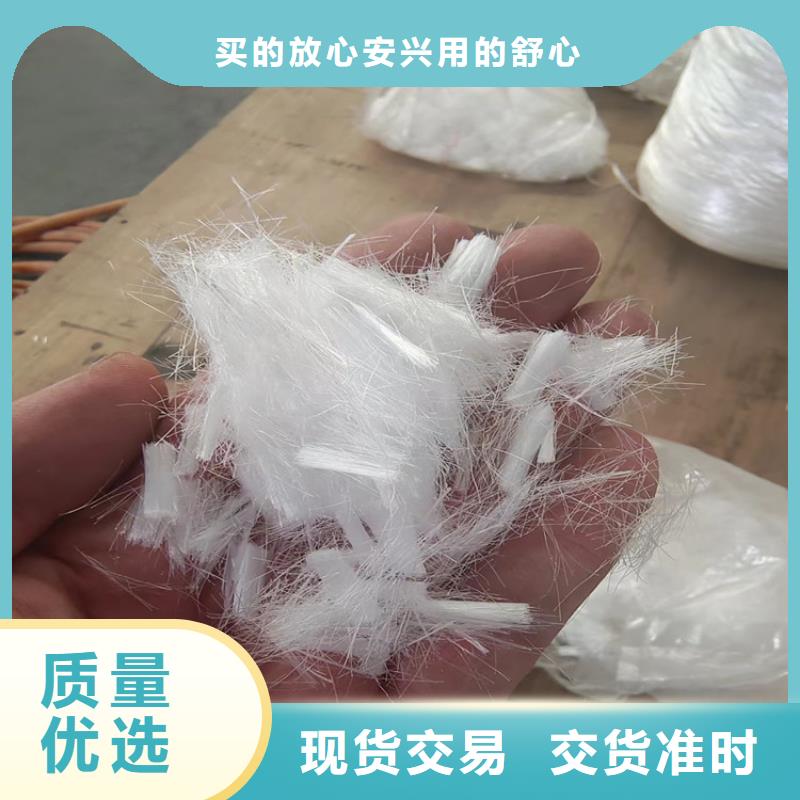 风电基础JK-7型聚乙烯醇纤维厂家售后无忧