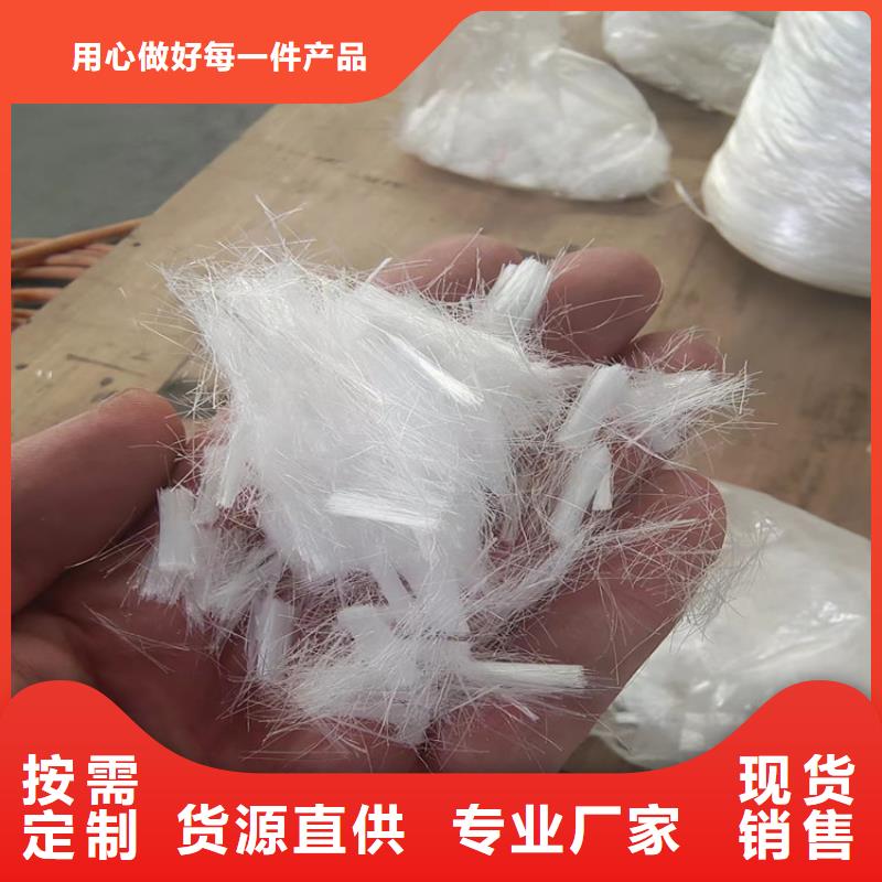 风电基础用螺旋形聚乙烯醇纤维厂家电话号码欢迎电询