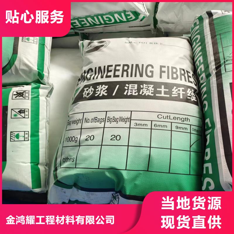 抗裂纤维螺旋形聚乙烯醇纤维哪家好上门服务