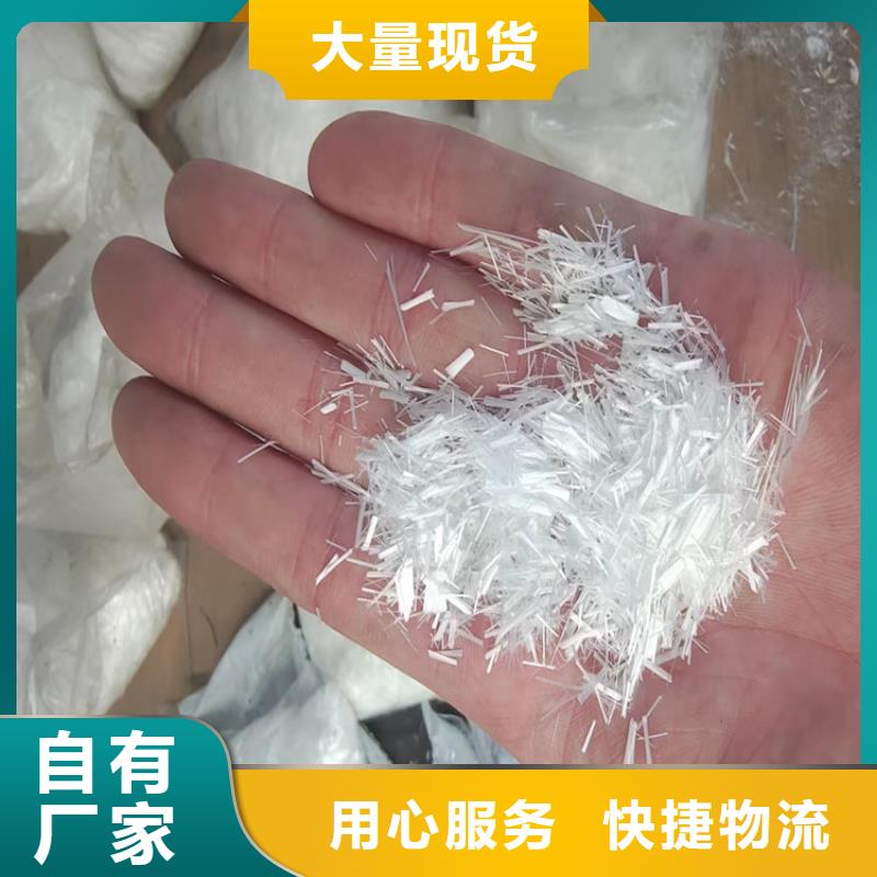 靠谱的抗裂纤维螺旋形聚乙烯醇纤维在哪里