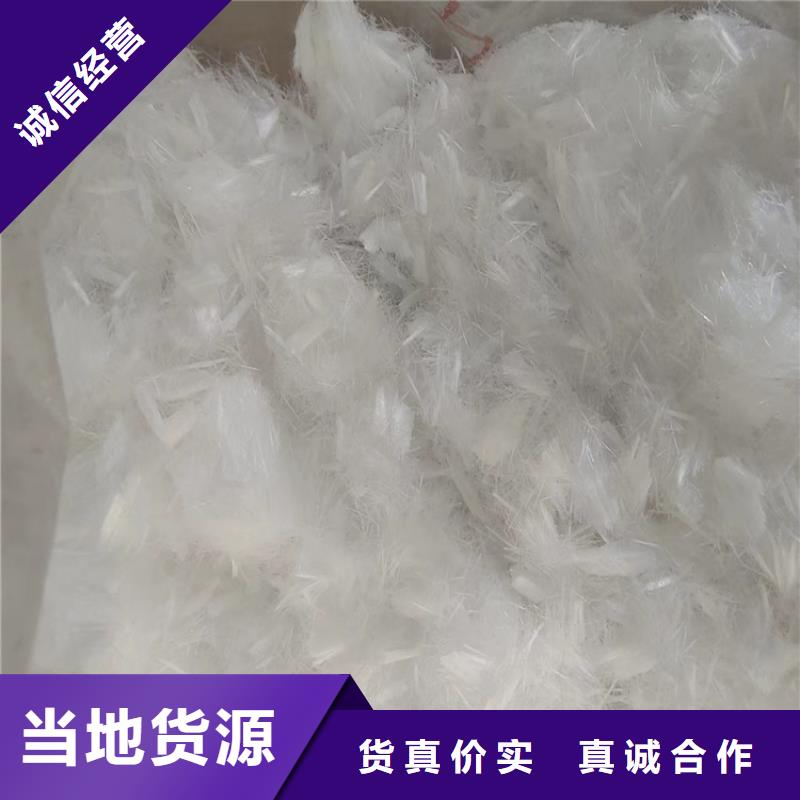 聚丙烯纤维价格厂家