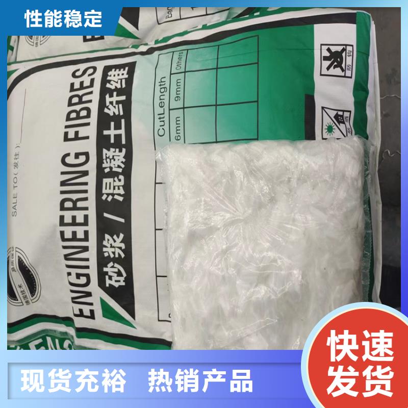风电基础螺旋形聚乙烯醇纤维价格多少畅销全国
