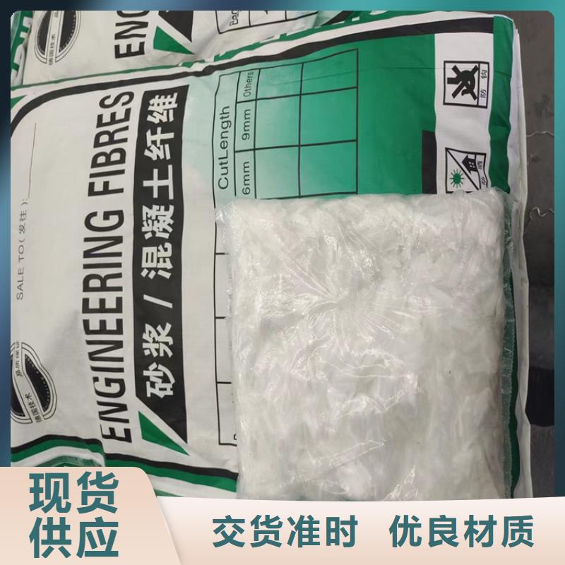 螺旋型聚乙烯醇纤维价格多少来样定制