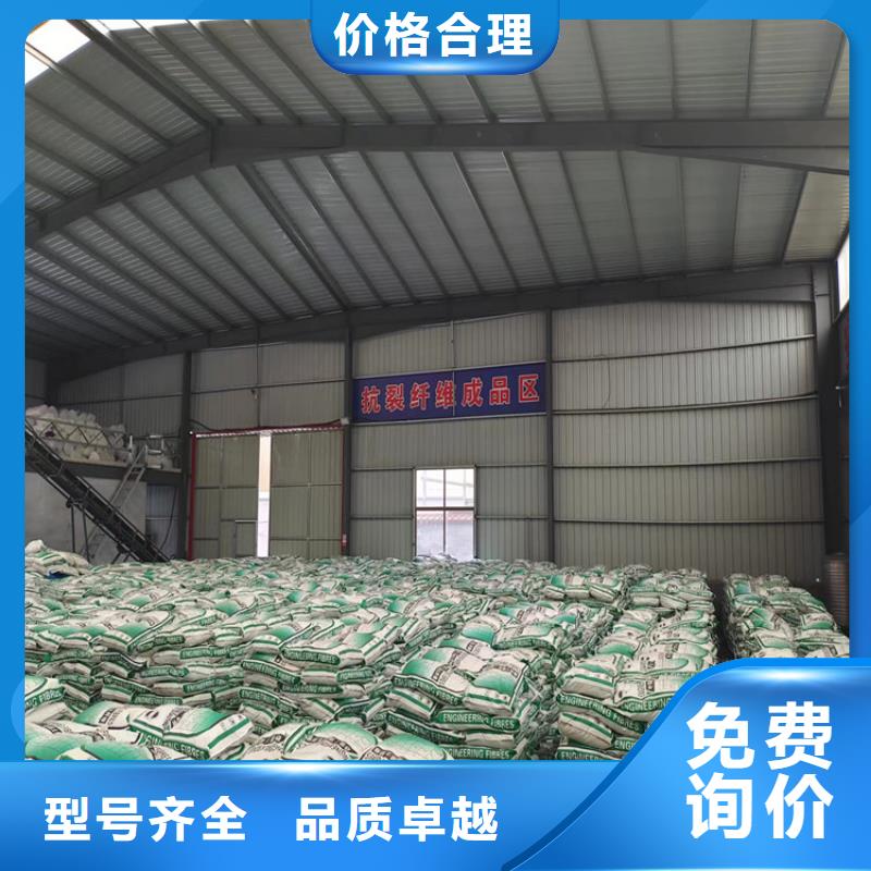 螺旋形聚乙烯醇抗裂纤维价格多少价格合理