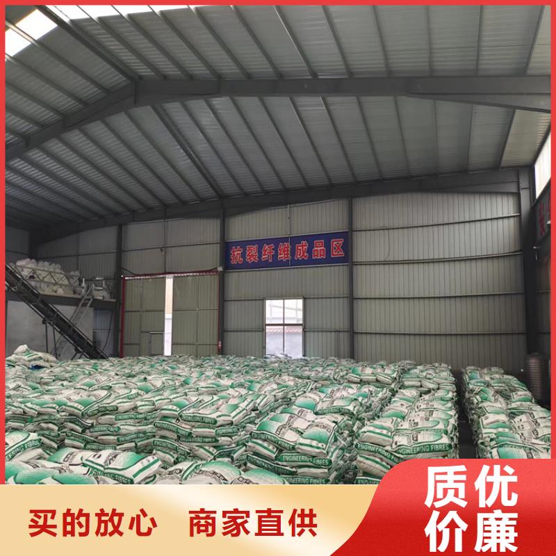 抗裂纤维螺旋形聚乙烯醇纤维为您介绍