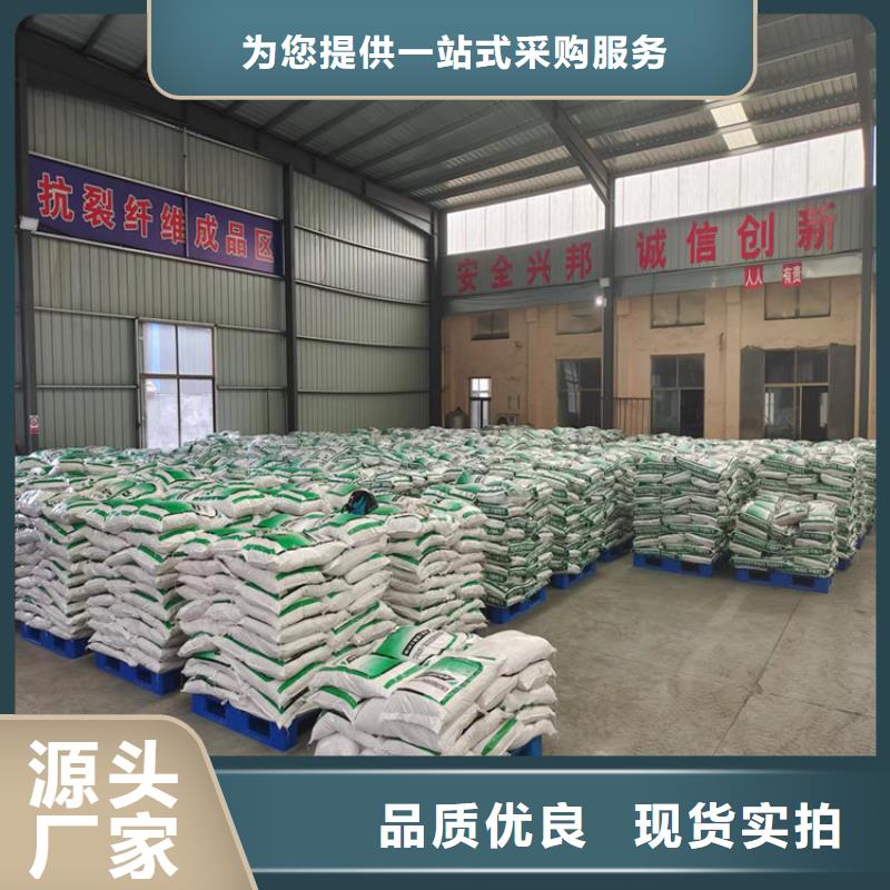 优选：聚乙烯醇（PVA）纤维