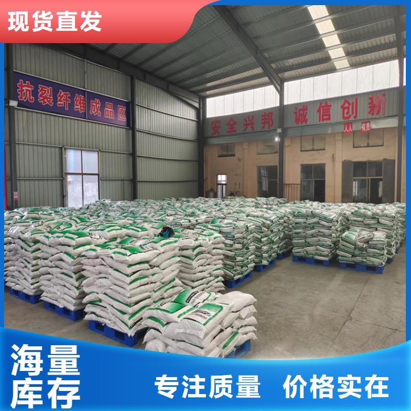 螺旋形聚乙烯醇抗裂纤维价格多少价格合理