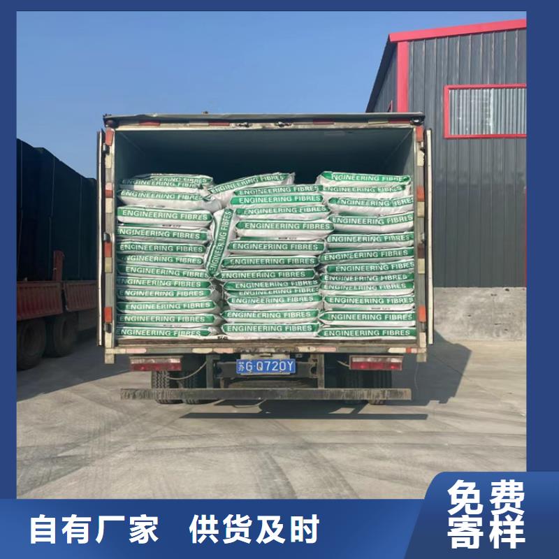 风电基础螺旋形聚乙烯醇纤维厂家免费拿样