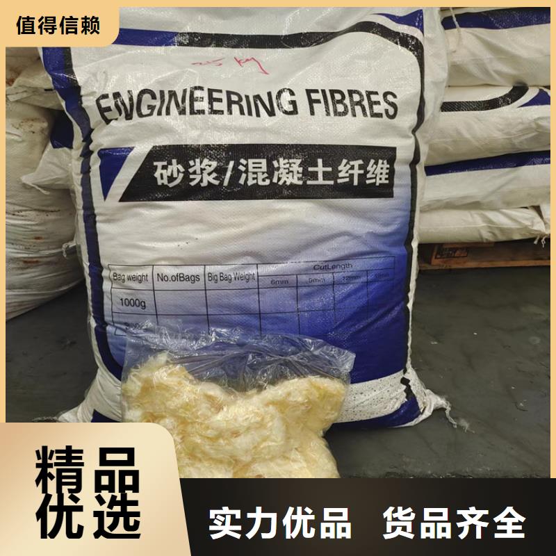风电基础螺旋形聚乙烯醇纤维厂家免费拿样