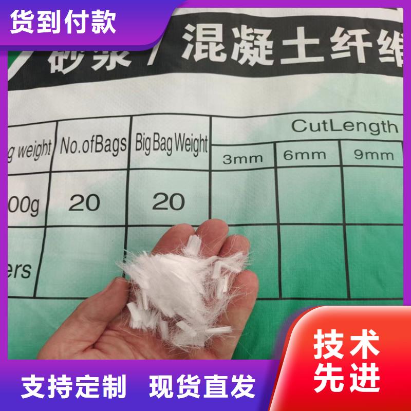 螺旋形聚乙烯醇纤维哪家好实力雄厚