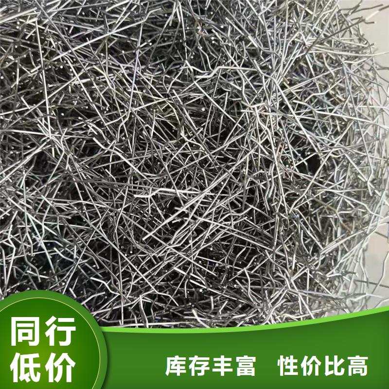 端钩钢纤维欢迎咨询价格