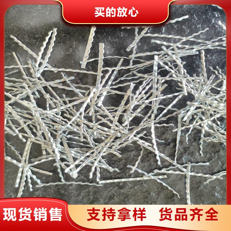 端钩钢纤维欢迎咨询价格