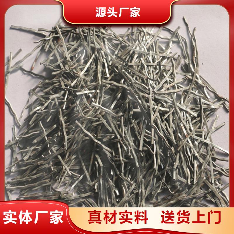 钢纤维厂家钢纤维生产厂家实力厂家