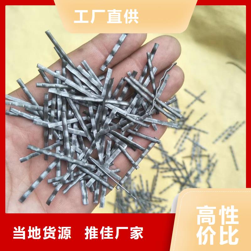 成排端钩型钢纤维货源充足价格