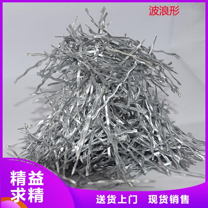 剪切型钢纤维出厂价格厂家
