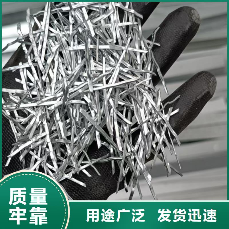 钢纤维厂家钢纤维生产厂家实力厂家