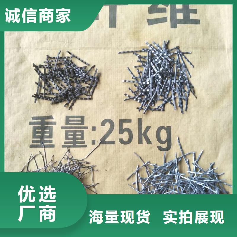 端钩钢纤维欢迎咨询价格