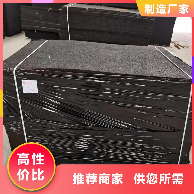 沥青木丝板制造厂家电话