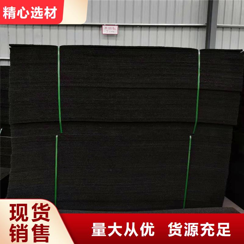 沥青木丝板现货充足价格