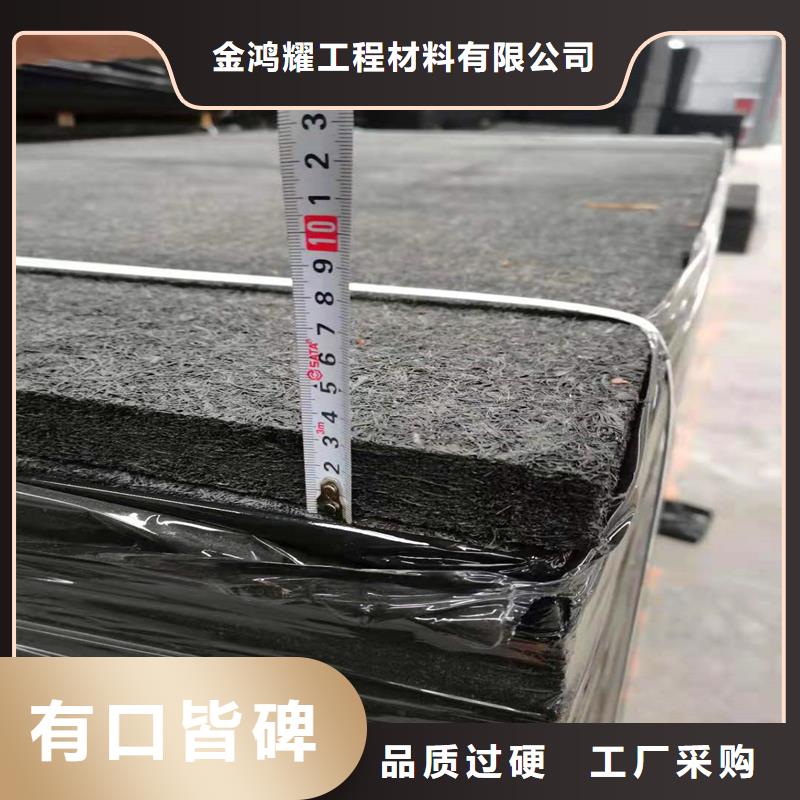 琼中县沥青木板来样定制厂家