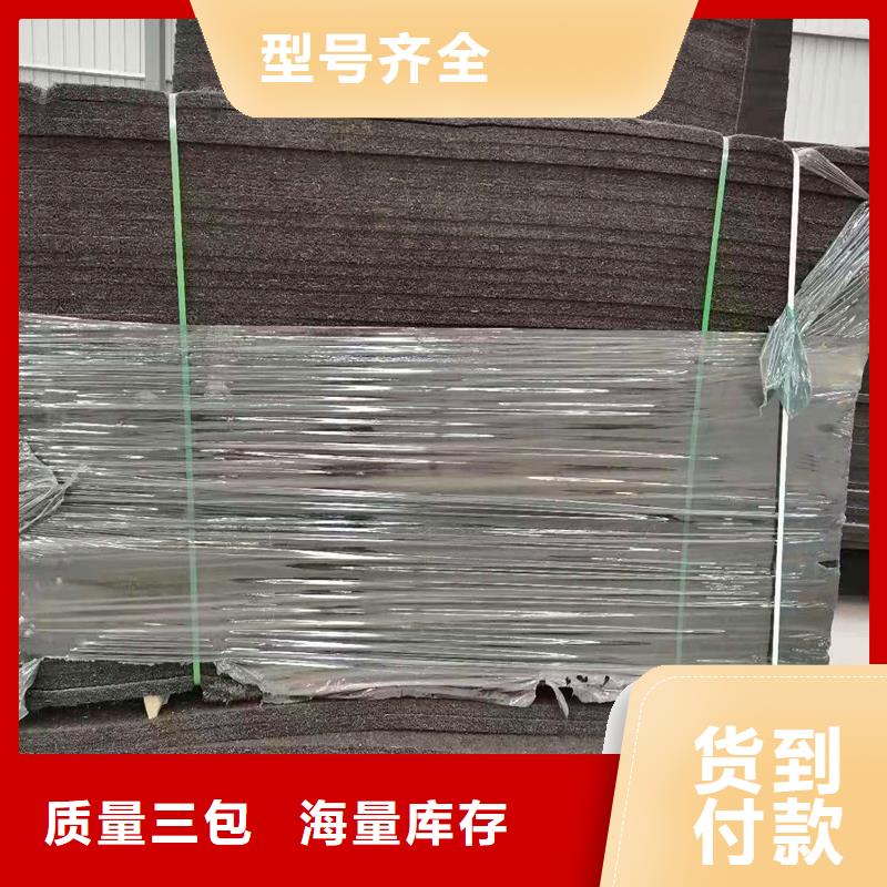沥青膏欢迎来电厂家