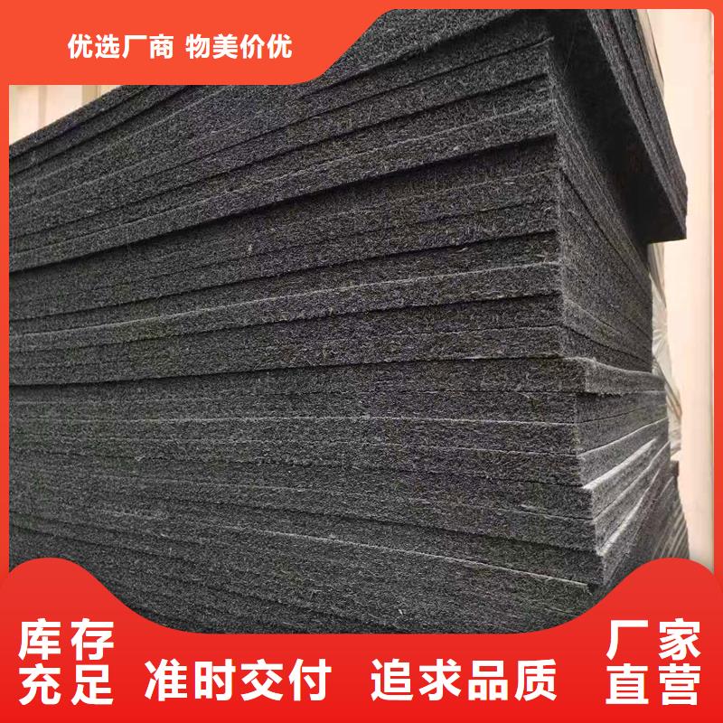 沥青木丝板价格批发价厂家