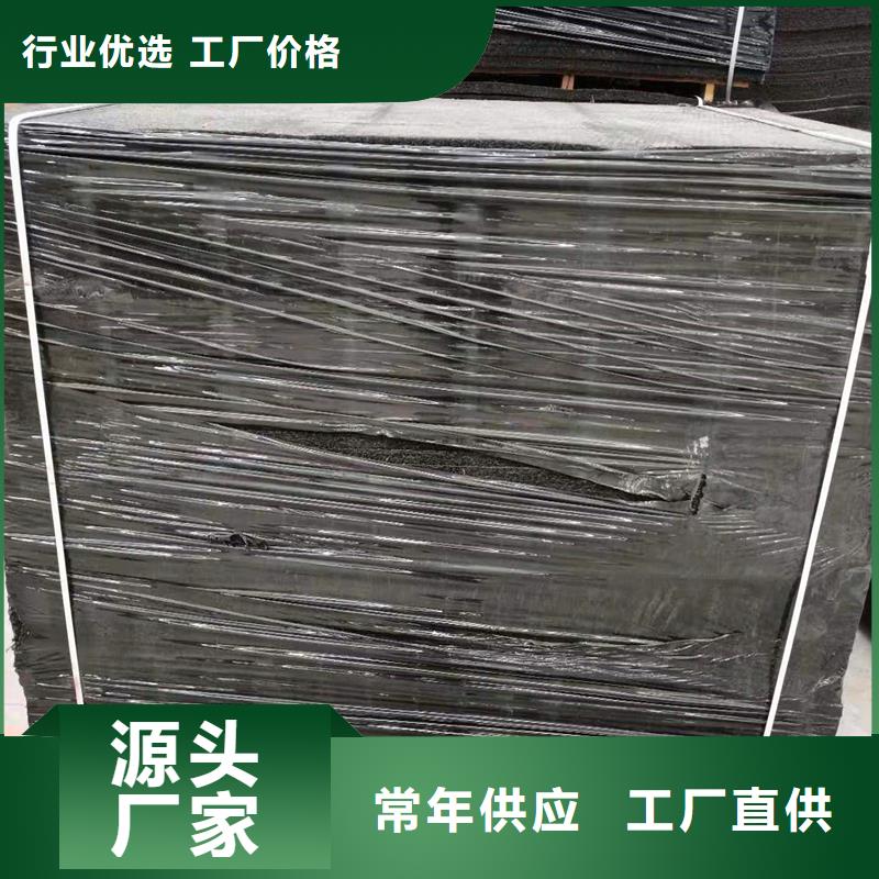 沥青木板为您介绍电话