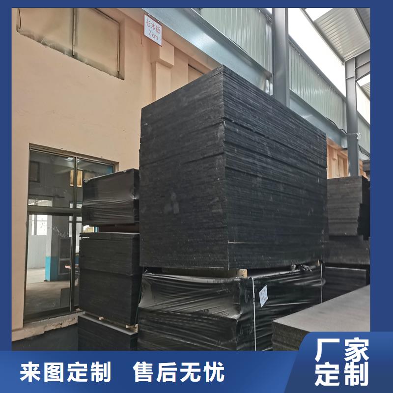 万宁市沥青木丝板免费拿样电话