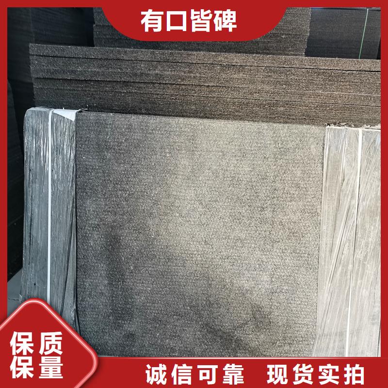 沥青木板优惠报价厂家