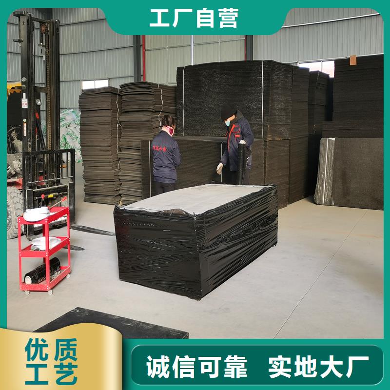 沥青木丝板定制价格电话