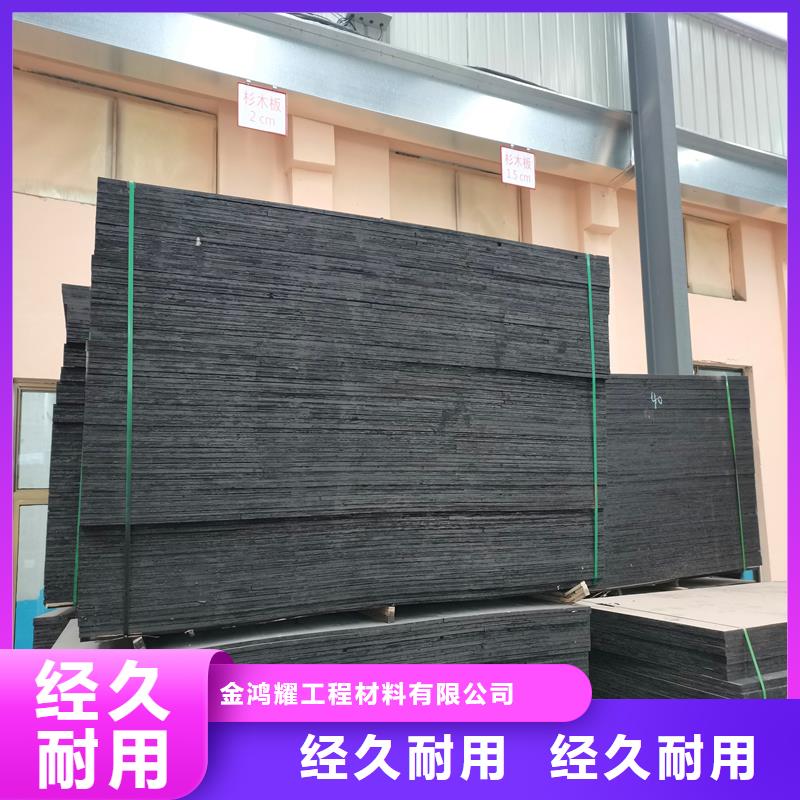 沥青填缝板价格价格来厂考察厂家