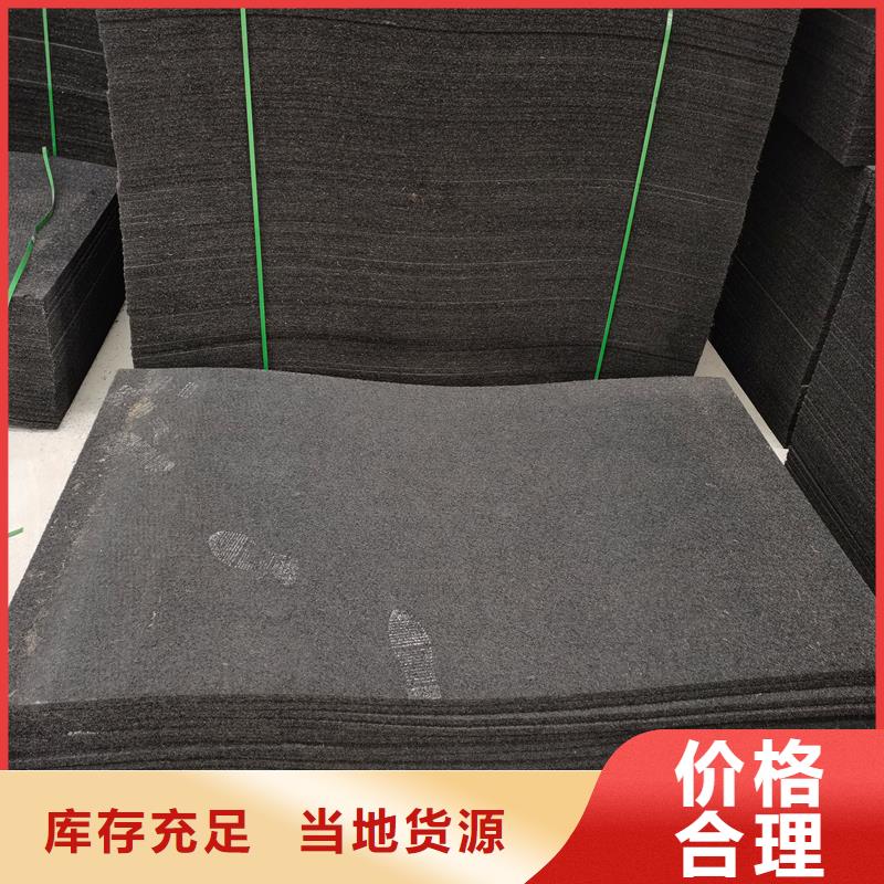 沥青木板优惠报价厂家