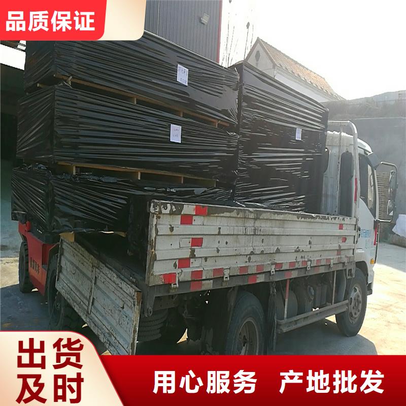 沥青木丝板价格批发价厂家