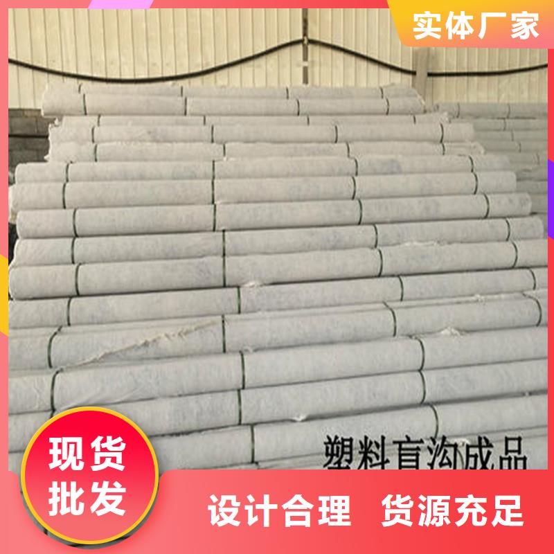 盲管询问报价厂家