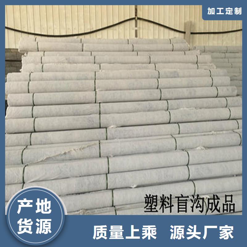 打孔型排水盲管图片采购认准大厂