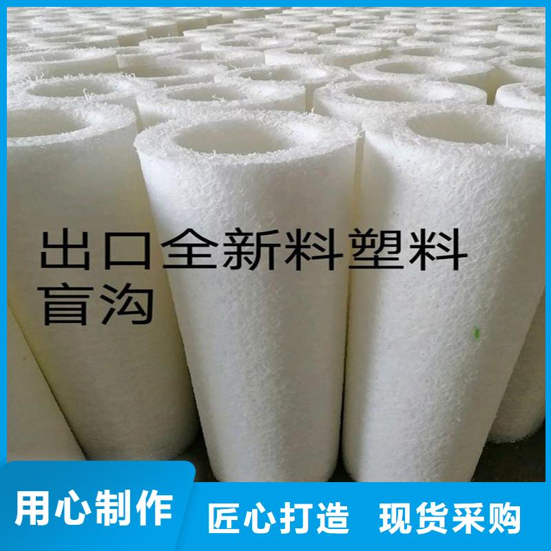 盲管询问报价厂家